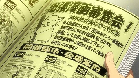 ancb00135