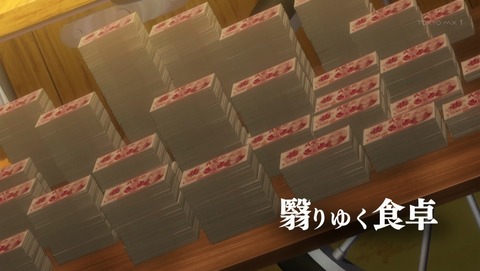 食戟のソーマ 3期 5話 感想 43