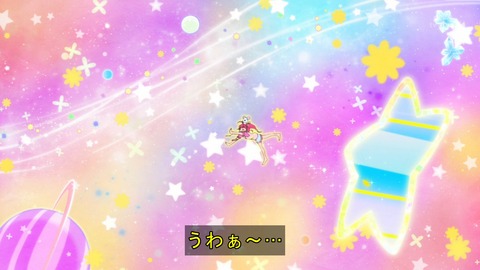 スター トゥインクルプリキュア 1話 感想 1105