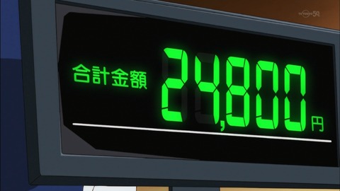 ancb04094
