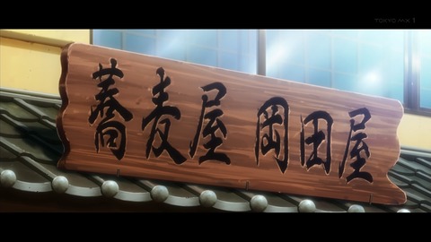 ancb01703