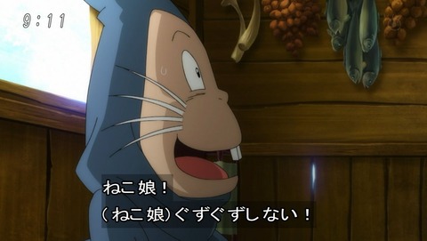ゲゲゲの鬼太郎 24話 感想 015