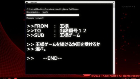 ancb02543