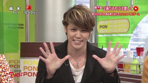 宮野真守 マモ PON ポン 日テレ 9