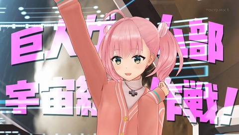 バーチャルさんはみている 1話 感想 012