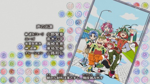ANCB008922