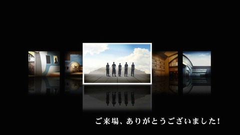 少年ハリウッド 5話 エンドカード