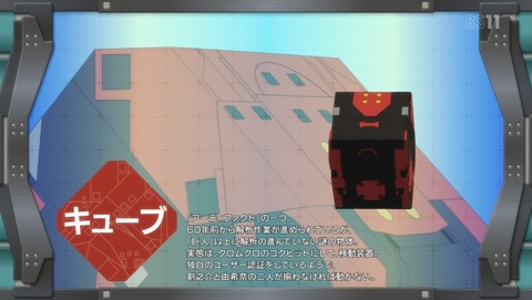 ANCB002704