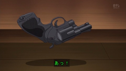 ancb02836