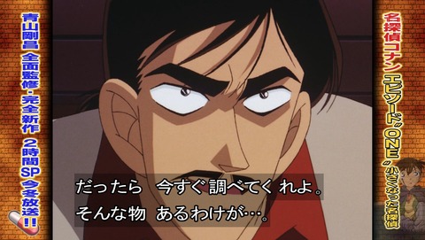 ancb03277