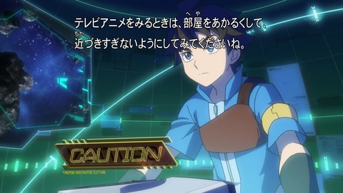 ガンダムビルドダイバーズ 18話 感想 28
