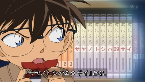 ancb03605