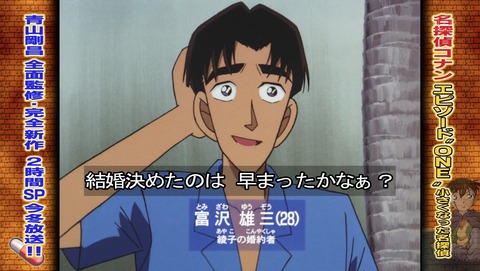 ancb00703