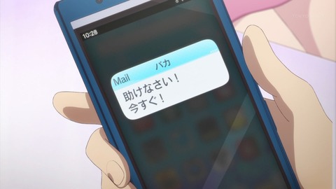 ancb01523