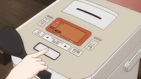 のんのんびより りぴーと 7話 感想 1178