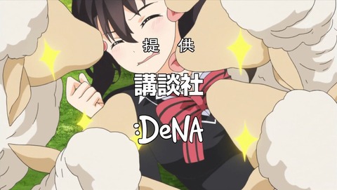 寄宿学校のジュリエット 11話 感想 0048