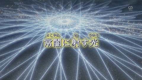 遊戯王ARC‐V 131話 感想 10