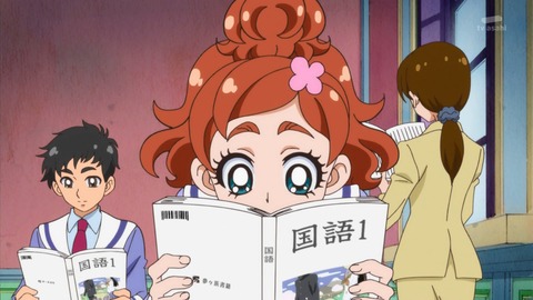 プリンセス プリキュア 2話 感想 1732