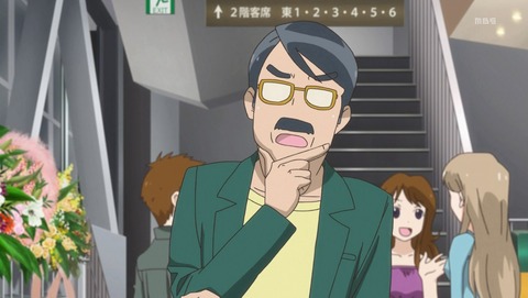 それが声優! 6話 感想 9453