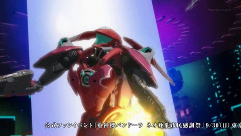 ancb00216