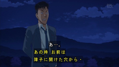 ancb01205