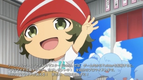 アイドルマスターSideM 理由あってMini! 6話 感想 029