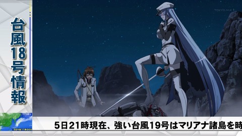 アカメが斬る 14話 223