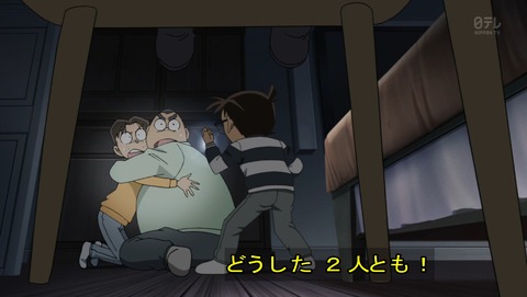 ancb02170
