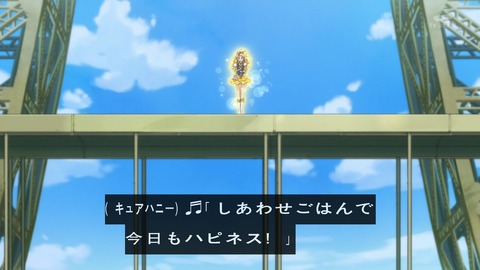 ハピネスチャージプリキュア 28話 121