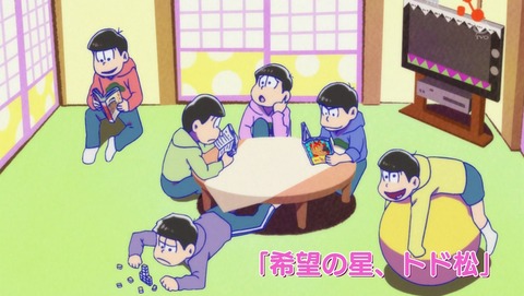 おそ松さん 22話 感想 382