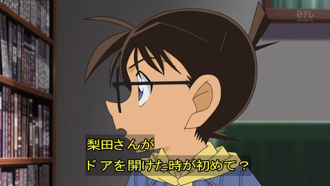 ancb02847