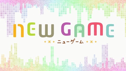 NEWGAME!! 2期 7話 感想 36