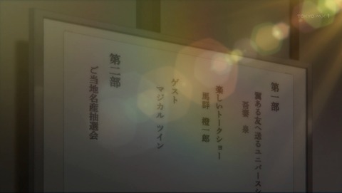 ANCB000775