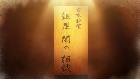 ancb002508