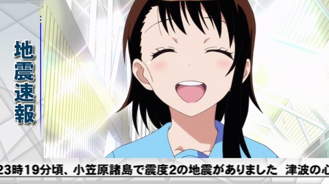 ニセコイ 11話 感想 2
