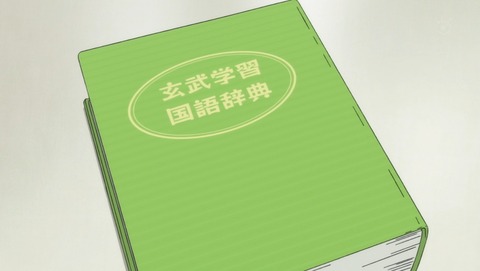 ancb01376