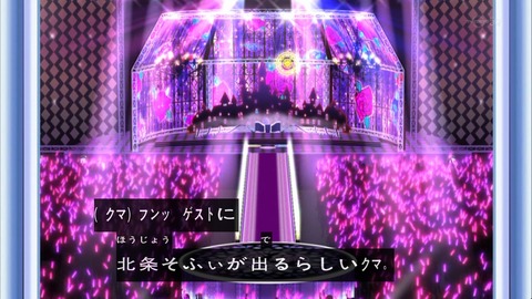 プリパラ 5話 感想 330