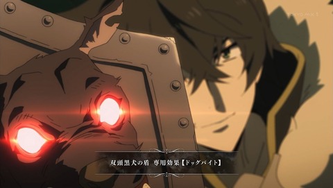盾の勇者の成り上がり 4話 感想 0073
