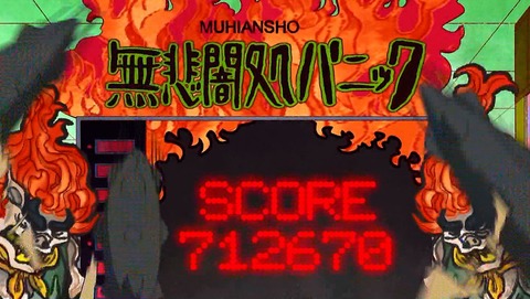 ancb00048