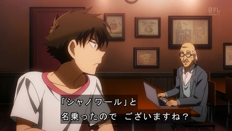 まじっく快斗 18話 795