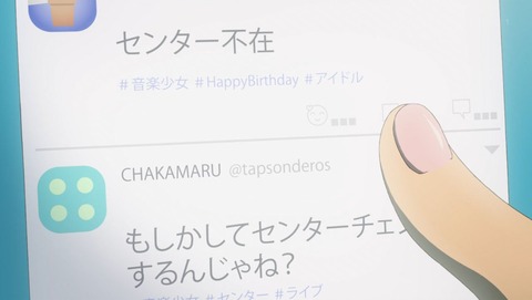 音楽少女 10話 感想 040