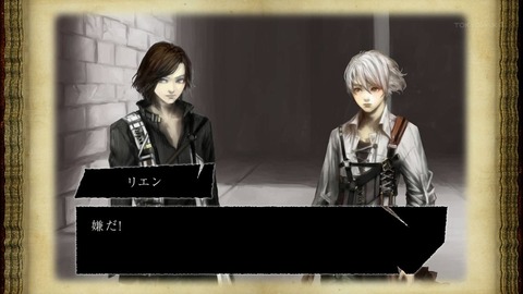 SHADOW OF LAFFANDOR 10話 感想 1094