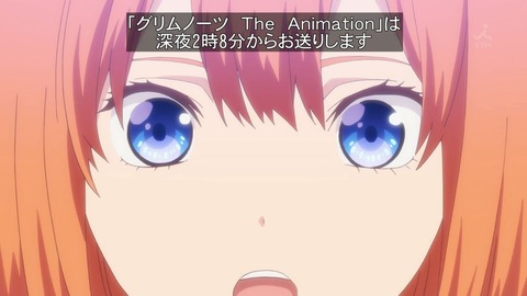 五等分の花嫁 7話 感想 280