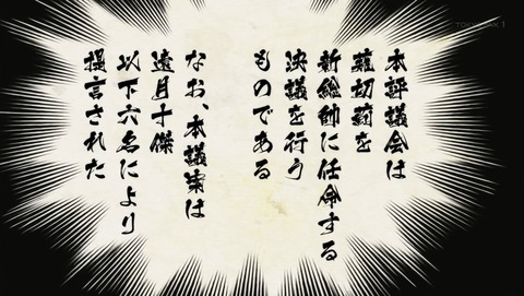 ANCB002693
