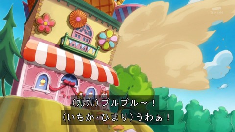 キラキラ☆プリキュアアラモード 2話 感想 3458