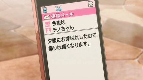 ANCB002533