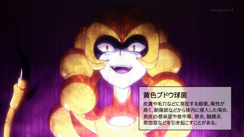 ancb01477