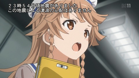 ハイスクール・フリート はいふり 2話 感想 140