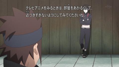 木ノ葉秘伝 ナルトの結婚SP 感想 NARUTO 714話 82