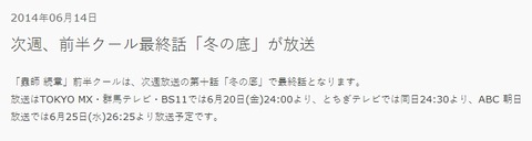 ancb00163